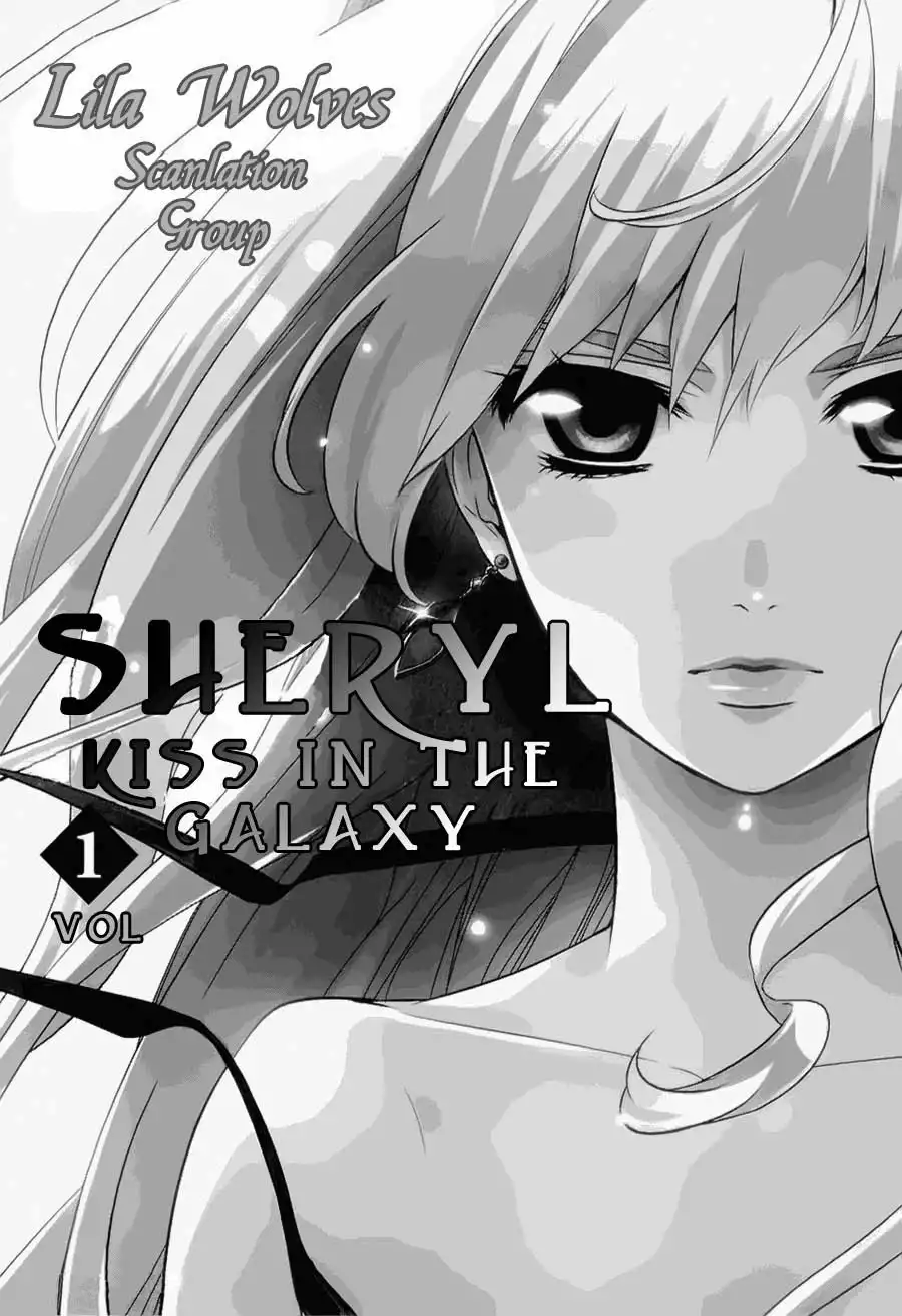 Sheryl - Kiss in the Galaxy Chapter 0 2